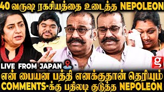 Nepoleon🥹என் பையன் Dhanoosh கல்யாணம் பண்ண கூடாதா🥺Best அப்பான்னு சொல்லும் போது😍கலங்கிய Nepoleon [upl. by Eyk]