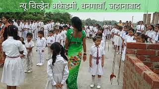 NCA DHANGAWAN  उठो लाल  कविता school student lifeskill trend [upl. by Girardi878]