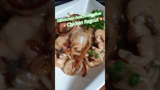 Hähnchen Geschnetzeltes  Chicken Ragout [upl. by Soutor]