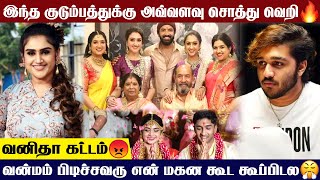 சொத்துக்காக விஜயகுமார் செய்த செயல்😡 ஒதுக்கப்பட்ட வனிதா💔 Vijayakumar Granddaughter Wedding  Vanitha [upl. by Richara]