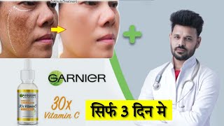 Best Vitamin C Serum for Face Best Vitamin C serum for oily amp dry skin  Garnier Vitamin c Serum [upl. by Aehtorod]