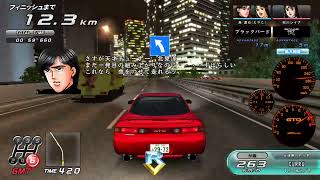 Wangan Midnight Maximum Tune 5 DX TeknoParrot [upl. by Ayak]