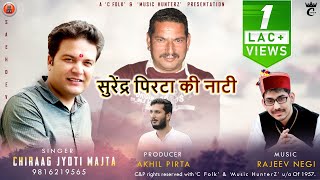 Surender Pirta Ki Nati by Chiraag Jyoti Majta  New Pahari Song  Pahari Nati [upl. by Annaeg154]