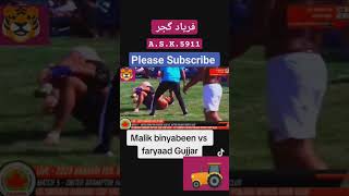 kabaddi365 Faryad Ali Gujjar Kabaddi Lovers [upl. by Aikemal]