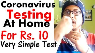 Covid 19 testing at home  How to test coronavirus at home [upl. by Atinrahs]