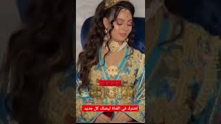 اروووووع موديلات القفطان المغربي و آخر ماكين [upl. by Acirt]