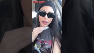 ديما نفيق بكري 😜 سارة الشريف فلوجة Sarra Cherif Vlog Sarra Cherif Fallujah S02 [upl. by Irep]