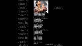 Barso Re Megha Megha song lyrics music Guru movie [upl. by Acinok]