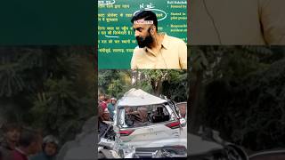 ख़ौफनाक हादसा  Dehradun Accident Rajveer Sir currentaffairs accident viralshort [upl. by Asert277]