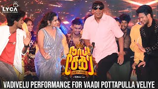 Vadivelu Singing Performance  Naai Sekar Returns Pre Release Event  Sivaangi  Lyca Productions [upl. by Nanji]