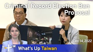 Criminal Record Election Ban News at 1400 December 14 2022  TaiwanPlus News [upl. by Aisha515]