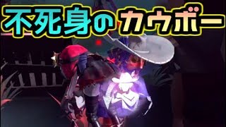 【第五人格】救助失敗！！絶体絶命！！！だけど死なないカウボーイ【アイデンティティファイブ】【美智子】【カウボーイ】【2対８】【8対2】 [upl. by Behrens]