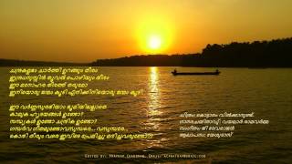 Chandrakalabham Chaarthi Urangum Theeram by KJ Yesudas [upl. by Meirrak]