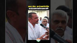 मास्टर हो या डॉक्टर BJP ने सबको पीट दिया  Haryana Election [upl. by Naivat103]