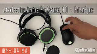 steelseries Arctis ProSensei 310  PrismSync [upl. by Hahn]