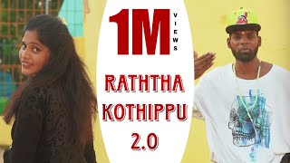 Raththa kothippu part2 full song  new gana song  Vangal pulla vicky  Senthamizh Lyrics [upl. by Ymmij731]