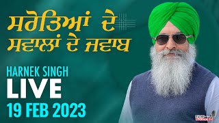 🔥HARNEK SINGH LIVE FROM UPGRADE TV STUDIO🔥 19 Feb 2023 [upl. by Ardnuhsed124]