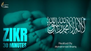 Best Zikr  la Ilaha Illallah Muhammadur Rasulullah  Heart Soothing Recitation  Listen Daily [upl. by Meilen]