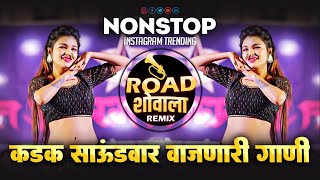 नॉनस्टॉपकडकडिजेगाणी 💥 Marathi Vs Hindi DJ Songs  Hindi vs Marathi Trending DJ Song 2024 [upl. by Hait]