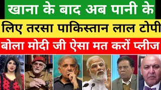 Zaid Hamid crying as Khane ke baad pine ke liye Pak media on india  pakistani reaction [upl. by Armalda260]