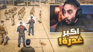 اقوى انقلاب في مدينة ريسبكت من اقرب الناس لي 😱🔥  قراند الحياه الواقعية GTA5 [upl. by Nathanoj]