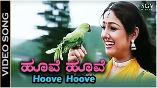 Hoove Hoove  Video Song  H2O Movie  Priyanka Upendra  Kavita Krishnamurthy  Sadhu Kokila [upl. by Fleisher]