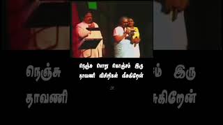 Andhi mazhai pozhigiradhu lyrics spb spbalasubrahmanyam sjanaki spbforever [upl. by Rossie]