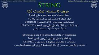 String Ka Urdu Matlab [upl. by Ybba987]