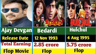 Ajay Devgan All Flop Movie List । Ajay Devgan All Movie List । Ajay Devgan Movie ।। [upl. by Ynabla]