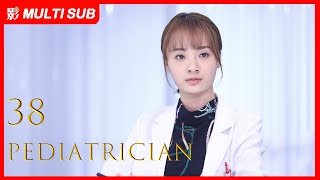 【MULTI SUB】Pediatrician EP38  Luo Yun Xi Sun Yi Ling Xiao Su Zeng Li  A new doctors journey [upl. by Ludvig4]