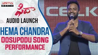 HemaChandra Oosupodu Song Performance At Fidaa Audio Launch  Varun Tej Sai Pallavi [upl. by Lotti]