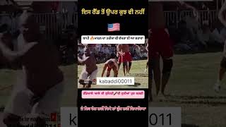 Raider da nam daso youtubeshorts shorts shotsvideo viralvideo trending youtubeshortstrendingsh [upl. by Ilohcin]