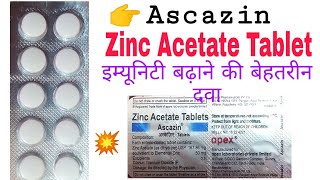 Ascazin tablet  Zinc Acetate tablet  Zinc Acetate tablet 50mg  Zinconia 50  Zinc tablet benefits [upl. by Benedicta]