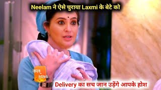 Bhagya LakshmiUPCOMING TWIST16FebLaxmi Delivery Truth Out Neelam [upl. by Ariday]