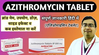 Azithromycin 500 mg tablet uses  Azithromycin 500 mg  Azithromycin tablets ip 500 mg  Hindi [upl. by Claresta]