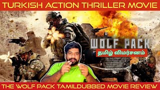 The Wolf Pack Movie Review in Tamil  The Wolf Pack Review in Tamil  The Wolf Pack Tamil Review [upl. by Damle]