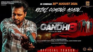 Gandhi 3 Official Teaser Dev Kharoud  Aditi Arya  Lacky Dhaliwal  Releasing on 30 August [upl. by Yasdnil]