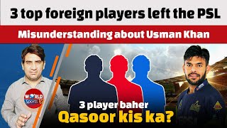 3 top foreign players left the PSL where is Fualt  Misunderstanding about Usman Khan [upl. by Ahseen]