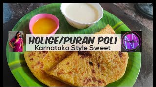 Bele HoligeObbattuPuran Poli Ugadi Special [upl. by Maillil]