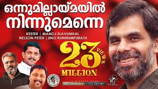 Onnumillaymayil Ninnumenne  ഒന്നുമില്ലായ്മയിൽ  Eesow  Best Christian Song Of Kester  Jino [upl. by Millisent]