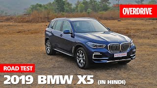 BMW X5  Review in Hindi  OVERDRIVE [upl. by Enelym]