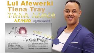 Lul Afewerki Aytebeleni [upl. by Nitsuj]