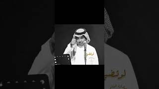 راشد الماجدRashed Al Majid2024kifansa [upl. by Atram]