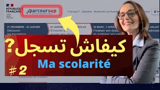 كيفاش تسجل في PARCOURSUP [upl. by Shu74]