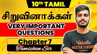 10th Tamil  CH  7 சிறுவினாக்கள்  Most Important Questions  Tamizhan Sir [upl. by Ralat]