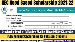 HEC Need Based Scholarship 202122  Step by Step Application Process  Scholarships for Pakistanis [upl. by Roch]