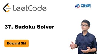 【Edward】LeetCode  37 Sudoku Solver 解数独 算法面试北美求职刷题留学生LeetCode求职面试 [upl. by Kendal]