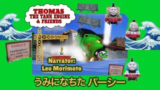 Roblox きかんしゃトーマス Ep 37 Remastered Remake [upl. by Hallutama610]