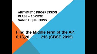 Find the Middle term of the AP 61320… … 216 CBSE 2015  CBSE  10 Maths  AP [upl. by Franciska]