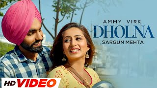 Dholna HD Video  Ammy Virk  Sargun Mehta  B Praak  Jaani  Latest Punjabi Songs 2023 [upl. by Ahasuerus]